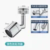 Boquilla Antisalpicaduras para Grifo Cabezal de Ducha para Baño, Aireador Giratorio Extendido Multifuncional Universal que Aumenta la Presión Ahorrador de Agua