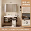Aspiradora robot estilo mid-century, estación base, combinación, mueble de baño, lavabo integrado de cerámica, madera de nogal
