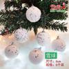 Adornos navideños, colgante para árbol de Navidad, adornos de copos de nieve, bola, lazo, piña, bolsa de regalo, anciano, pequeño tambor, muleta, campana.