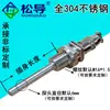 Resistencia Térmica Tipo Enchufe M16 Enchufe Termopar Pt100 Sensor de Temperatura Roscado Resistente a Altas Temperaturas Wzp-270
