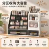 Caja de Almacenamiento para Cosméticos Hogar Escritorio Tocador Tamaño Grande Gran Capacidad Cuidado de la Piel Compartimento Multifuncional Estante de Almacenamiento Gabinete