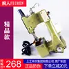 Marca Feiren Gk9-2 Máquina de Coser Bolsas Máquina Selladora de Bolsas Portátil Máquina Eléctrica Pequeña Empacadora de Bolsas Tejidas Máquina Selladora y de Coser