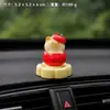 Adorno giratorio de coche de frutas, nuevo y lindo accesorio divertido para aliviar el estrés para el coche, decoración de tablero, popular gato de frutas de dibujos animados