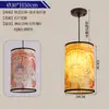 Novo Lustre Pequeno Estilo Chinês Antigo Corredor Corredor Salão Lâmpada de Pele de Ovelha Estilo Tendência Nacional Restaurante com Foco Restaurante de Hot Pot Lâmpadas