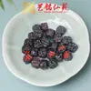 Accesorios de Mariposa Pintados de Ébano Yiming Xianyuan Patrón de Talla en Madera Cuentas Cuentas de los Cinco Elementos Collar Colgante Accesorios Culturales