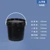 Barriles de Plástico Ruitu de Grado Alimenticio con Sello Abierto Personalizados Soportan Cambio de Color, Servicios de Personalización e Inspección de Fábrica