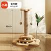 Juguete para Gatos Giratorio de Madera Maciza Personalizado por el Fabricante Columna de Sisal Molinillo de Garras Resistente al Desgaste y que No Suelta Pelo Suministros para Mascotas Estilo Caliente Transfronterizo