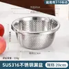 Batea de Acero Inoxidable Extra Gruesa, Batea para Mezclar Masa, Colador de Grado Alimenticio, Batea para Lavar Verduras, Batidor de Huevos, Batea de Cocina para Hornear en Casa