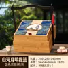 Maleta Destacada Imitación Bambú Caja de Embalaje para Pastel de Luna 8 Piezas Caja de Regalo para Pastel de Luna Liuxin Regalo Festival de Medio Otoño Embalaje Tienda de Fábrica