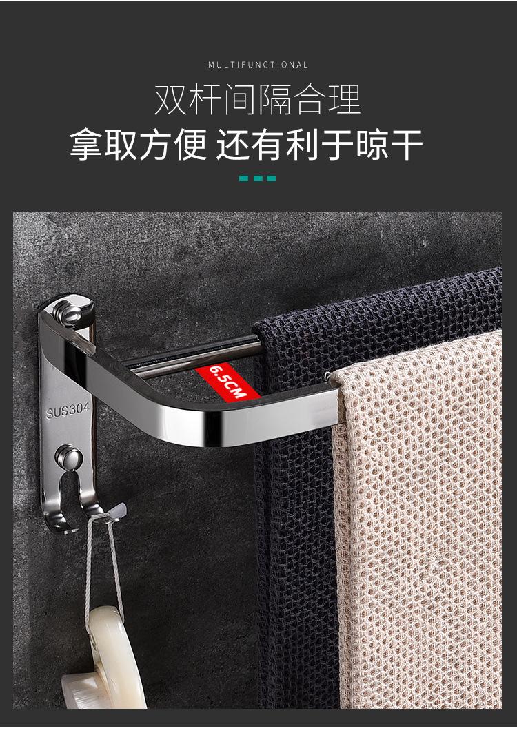 毛巾杆_10