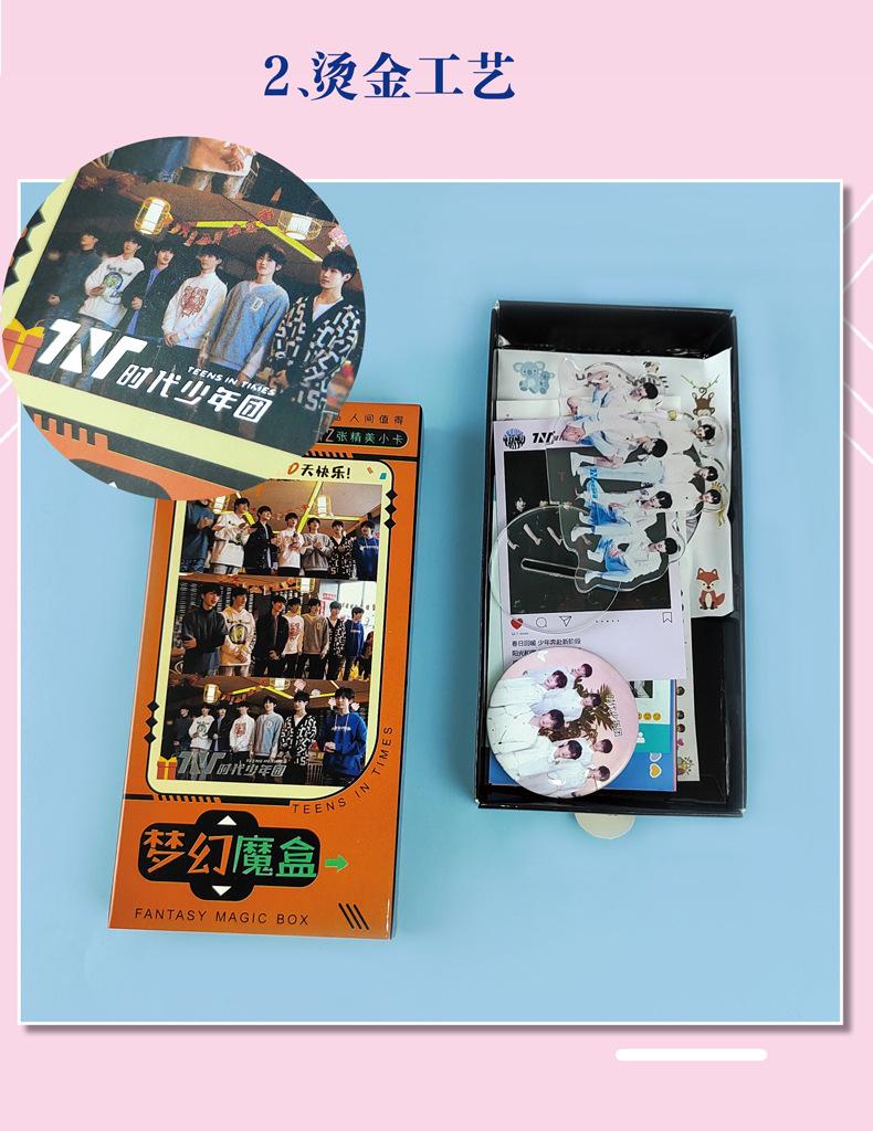 梦幻魔盒详情页_05.jpg