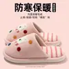 Pantuflas de Algodón de Invierno para el Hogar para Mujer 2026 Nuevas Lindas de Dibujos Animados Pantuflas Cálidas de Felpa para el Hogar para Hombre