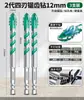 Broca Excêntrica de Cuatro Hojas Bosque Verde para Perforación en Seco de Azulejos Cerámicos y Concreto, Broca Eléctrica de Ultra Alta Dureza, Eficiente, Resistente a Grietas y Duradera