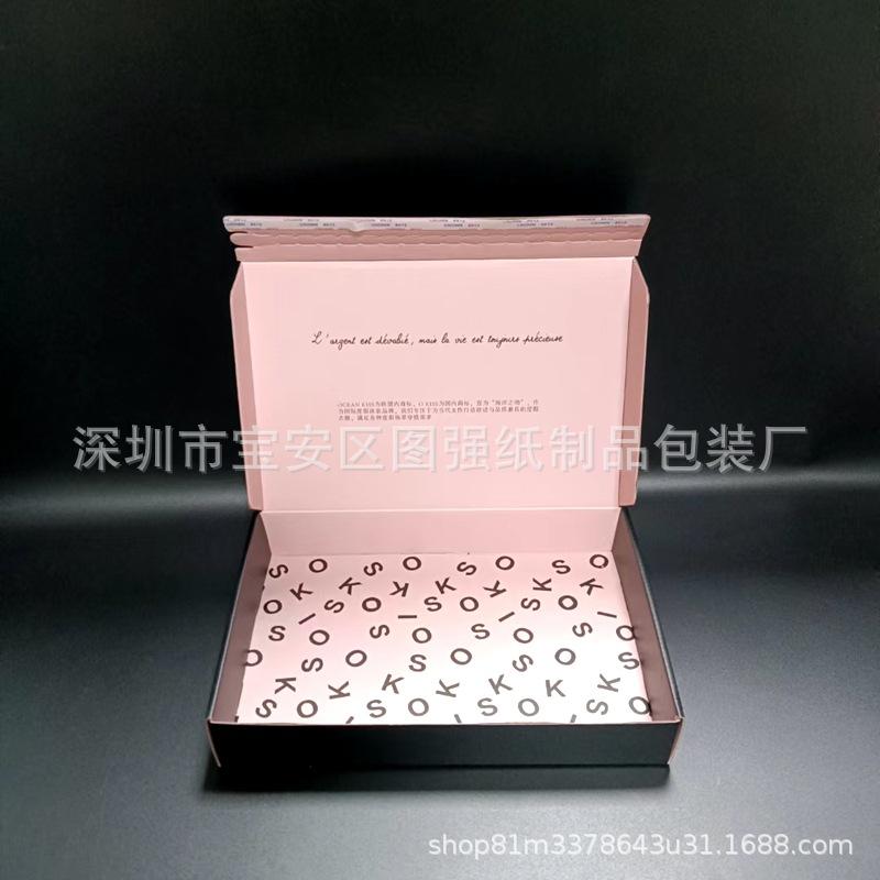 高档拉链飞机盒