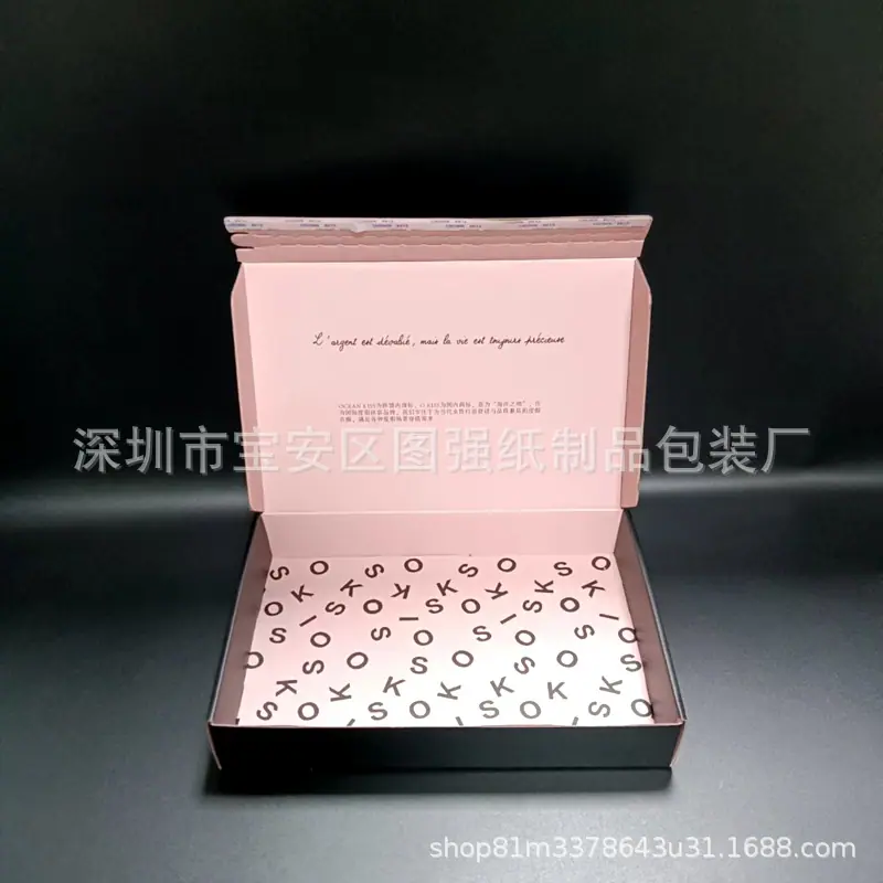 高档拉链飞机盒