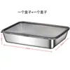 Refrigerador Congelador Conservador de Frescura Caja Conservadora de Frescura con Tapa Grado Alimenticio Plato para Comida Preparada Bolas de Masa Plato para Bolas de Masa de Acero Inoxidable Caja de Almacenamiento