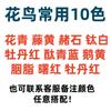Jiang Si Xutang 30ml Embotellado Pintura de Práctica para Estudiantes Pigmentos de Pintura China para Pintura de Paisajes, Acuarela y Pintura de Pincelada Fina, Pigmento Azul Verdoso