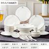 Vajilla de cerámica plato hogar Jingdezhen tazón plato hogar banquete inauguración de la casa mayoreo traje plato simple regalo vajilla