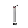 Acessórios de Escova de Rolos de Reposição para Lavadora de Chão Dreame H20/H30/H20Pro/H30Pro/T40