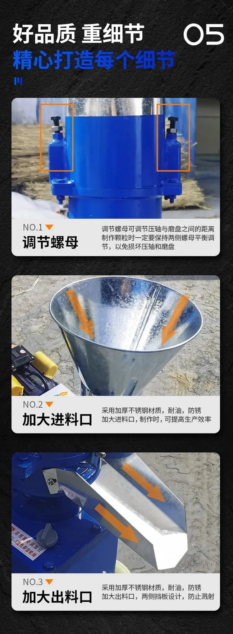 颗粒机5555.jpg