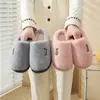 Zapatillas de Felpa de Algodón con Logo de Letra Simple Otoño Invierno Estilo Hombre Mujer Suela Gruesa Suela Suave Hogar Antideslizante Cálido Zapatos de Algodón para Pareja