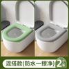 Cojín de inodoro impermeable para las cuatro estaciones, universal, de espuma de silicona, para el hogar, con pasta espesa y lavable.