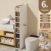 Gabinete de Almacenamiento para Espacio de Baño Rise Tipo Cajón para Inodoro Espacio Estrecho Gabinete de Almacenamiento Gabinete para Espacio de Baño Lado del Inodoro Nuevo Estilo