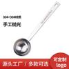 Colher Dosadora de Café Aço Inoxidável 304 Personalizada Fábrica Direta Conjunto de Utensílios de Cozinha em Aço Inoxidável Ferramentas de Confeitaria Líquido