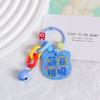 Llavero con forma de tarjeta estilo ins, colgante para bolso escolar, pequeño y fresco, para auriculares, para niñas, con texto acrílico, adornos colgantes.