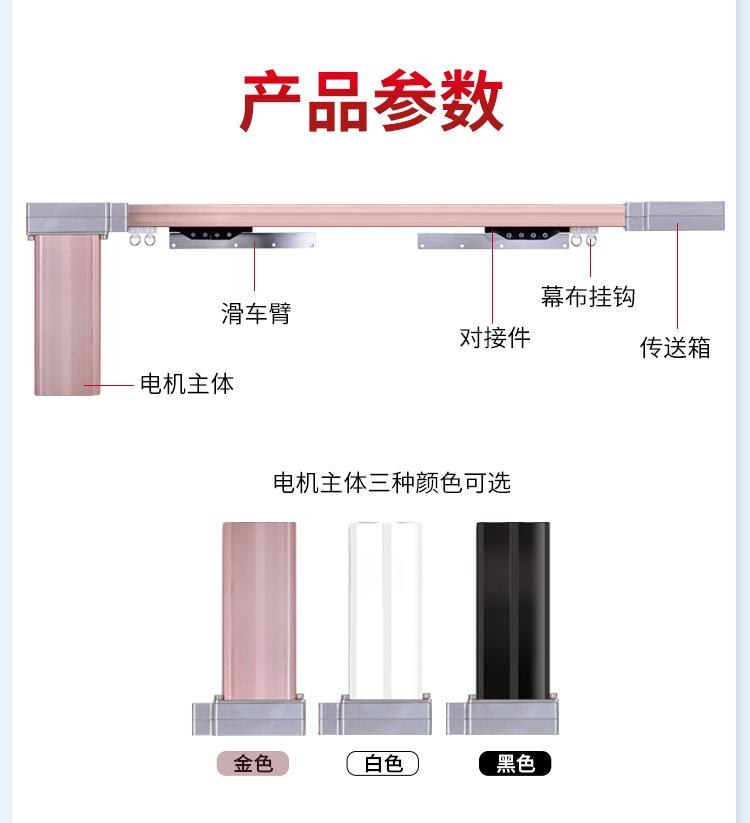 舞台电机-详情页_15.jpg