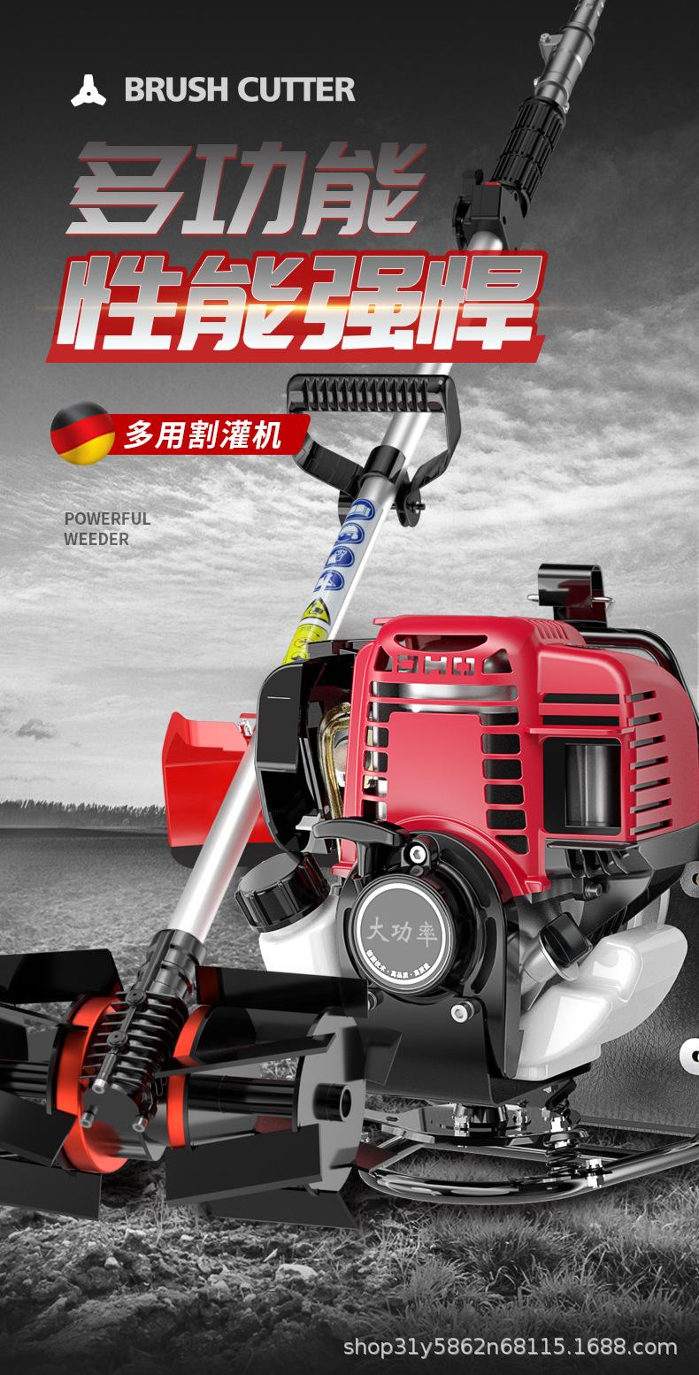 01除草机详情页_01.jpg