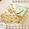 Colcha de algodón lavado estampada de algodón de Xinjiang, colcha de verano, colcha fresca de verano, colcha de aire acondicionado, edredón, relleno de edredón, colcha para todas las estaciones