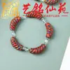 Pulsera con forma de anacardo con textura de martillo de madera arcoíris, cuentas de oración minimalistas estilo chino creativo Art Ming Xianyuan, pulsera de pareja