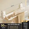 Porta Toallas de Baño de Doble Barra con Ventosa Fuerte Montado en la Pared con Ganchos Barra Colgante para Secar Toalla de Inodoro Toalla de Baño Hogareño
