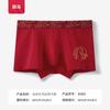 Calzoncillos tipo bóxer de algodón rojo para hombre para el año de nacimiento, talla grande, boda, corte plano de cuatro esquinas, ropa interior roja de la suerte para el Año del Caballo, al por mayor