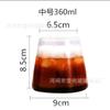 Taza Montaña Fuji INS Vaso de vidrio borosilicato resistente al calor estilo japonés para desayuno, leche, bebida fría, jugo, batido, helado