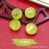 Broche de botón de Cheongsam, cuentas de imitación de jade estilo chino, botones planos de ojo de gato nacarados, cuentas redondas Hanfu chinas