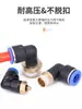 Conexões Pneumáticas PL8-02 Pneumático PL6-01 Conexão Rápida Cotovelo de Ângulo Reto Rosca Externa Cilindro Válvula Solenoide 10mm
