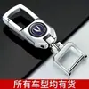 Chaveiro de Carro de Metal Clássico para Homens Criativo Estiloso Fashionável e Durável Pendente de Chave Anti-Perda para Pendurar na Cintura Venda por Atacado