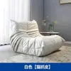 Sofá preguiçoso Caterpillar tatami togo casual quarto celebridade da internet poltrona reclinável varanda individual sala de estar cadeia de suprimentos