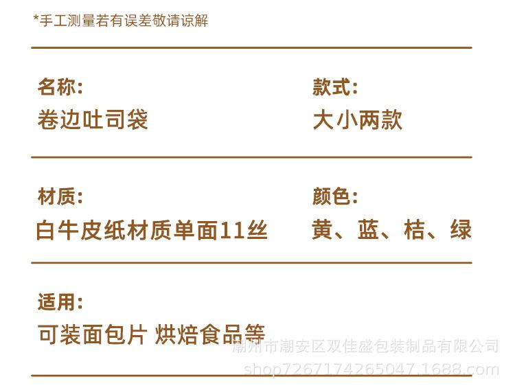 详情_11.jpg