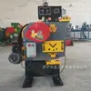 Máquina de Corte y Punzonado de Perfiles de Acero Zhongyu Supplies, Máquina de Punzonado y Cizallado de Perfiles Canal y Planchuelas de Hierro, Máquina Combinada Multifuncional de Punzonado y Cizallado