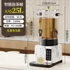 Máquina de Preparación de Té Tipo Split Comercial Transfronteriza, Cubo Inteligente para Preparar Té, Tetera de Flores, Estufa Eléctrica de Té Aislada de Gran Capacidad para Recepción de Hotel