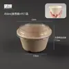 Tazón de raspado de hielo desechable tazón de mano para empacar tazón de postre de papel desechable degradable tazón para batido de pasta de taro raspado de hielo yogur