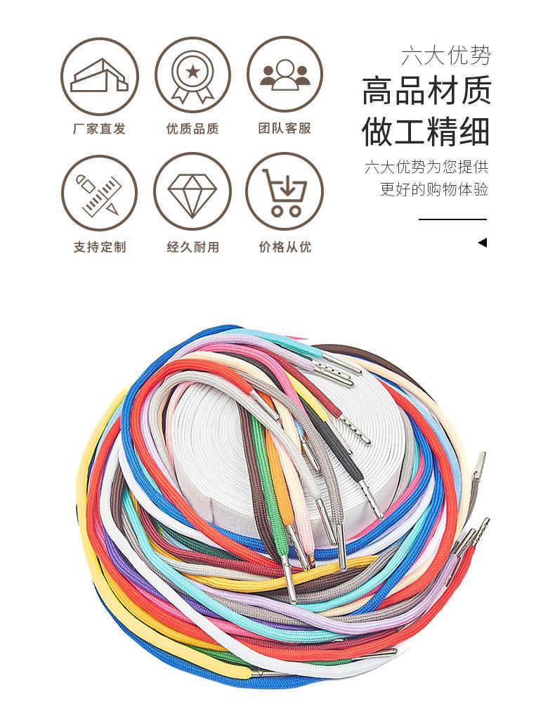 138-多色抽绳锦上_03.jpg