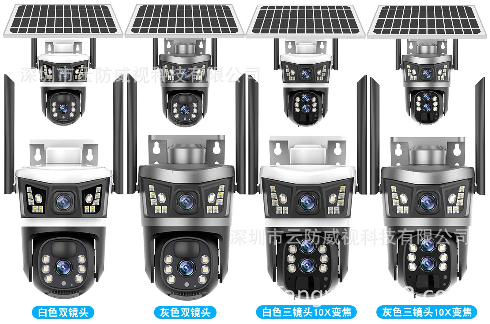 太阳能4G全景V380监控器无线手机远程室外双镜头枪球联动双