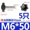 Tornillo de Acero Inoxidable 304 con Mango de Flor de Ciruelo Estrella de Seis Puntas Perilla de Madera para Hornear con Mango Perno de Mano M4M5M6M8