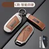 Funda para Llave de Coche Bmw Adecuada para Mini Countryman Coche Cooper Cubierta Protectora de Metal para Llave