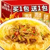 Condimento para Sopa Instantánea: Sopa Dorada, Fresca, Fragante, Ácida y Refrescante, Comida Rápida, Sopa Ácida de Res del Chef, Base de Sopa Ácida de Col y Pescado
