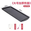 Plancha Parrilla Barbacoa Placa Barbacoa Exterior Sartén Antiadherente para Casa Engrosada Grande Esmaltada Herramientas Suministros Barbacoa Camping